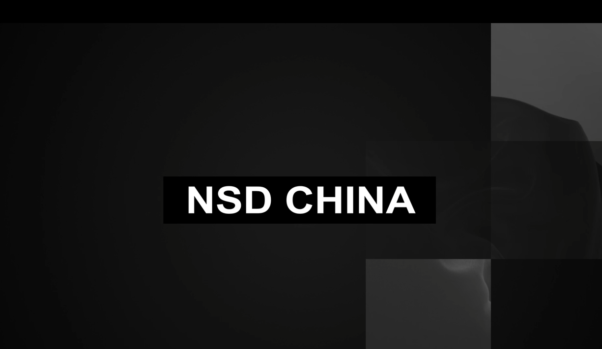 NSD产品全球应用案例